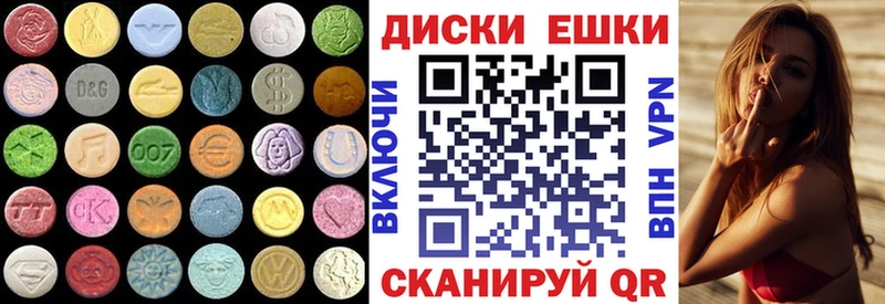 Ecstasy таблы  Купить закладки  Шумиха 