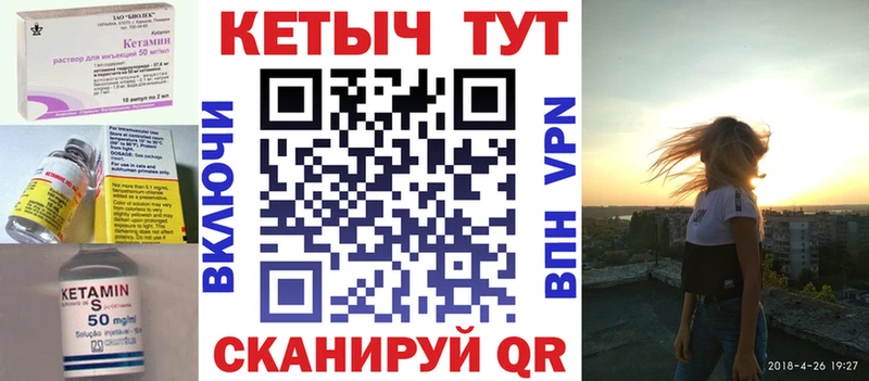 Купить закладки  Шумиха  Кетамин ketamine 