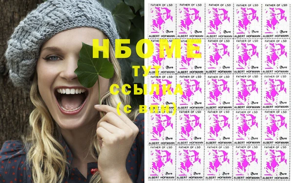 дистиллят марихуана Краснослободск