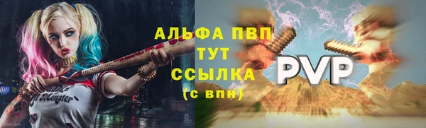 дистиллят марихуана Краснослободск