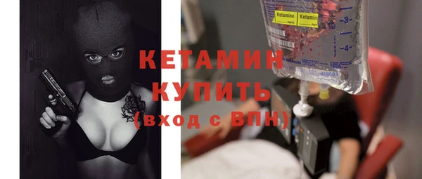 эйфоретик Кулебаки