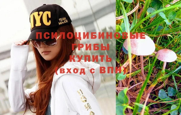 мефедрон мука Куйбышев