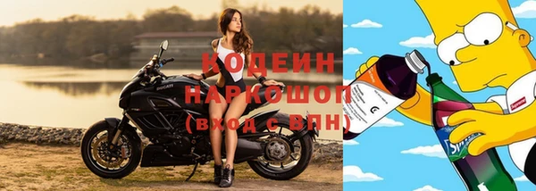 дурь Красноперекопск