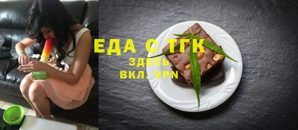 мефедрон мука Куйбышев