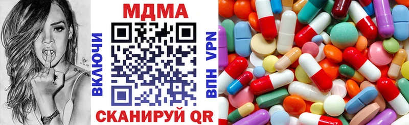 Купить где  Шумиха  МДМА crystal 