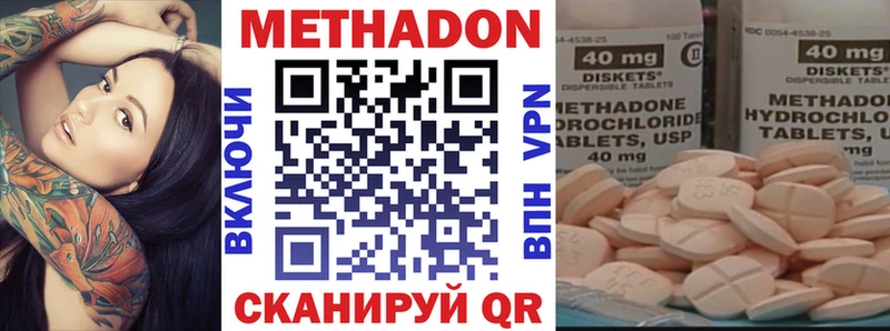 Метадон белоснежный  Купить закладки  Шумиха 