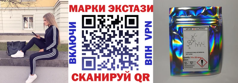 Марки N-bome 1,5мг  Купить закладки  Шумиха 